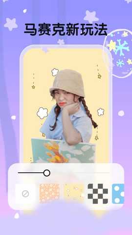 白雪相机 v1.0.2.102 安卓版 1