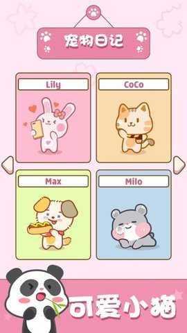 双人解压 1.0.07 安卓版 3