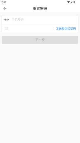 三菱智能空调3 V2.1.6 安卓版 3