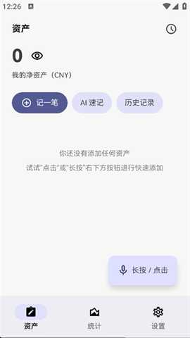 我资道 1.3.2 安卓版 1