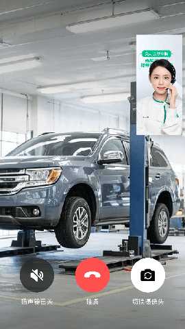 众安好伙伴 2.0.1 安卓版 3