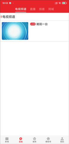 爱略阳 1.5.1 安卓版 2