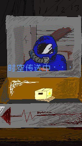 时空传送器 1.0 安卓版 2