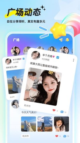 熊熊 1.0.7 安卓版 1