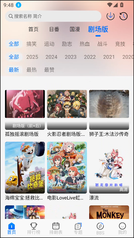 凛冬fun最新版本 1.1.7 官方版 1