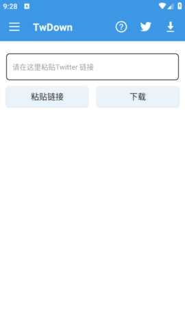 TwDown 1.9.24-googleplay 安卓版 3