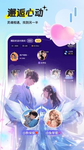 熊熊 1.0.7 安卓版 3