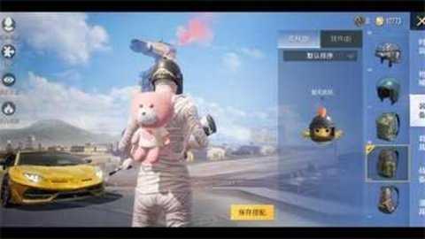 x美化包 1.90.00 安卓版 3