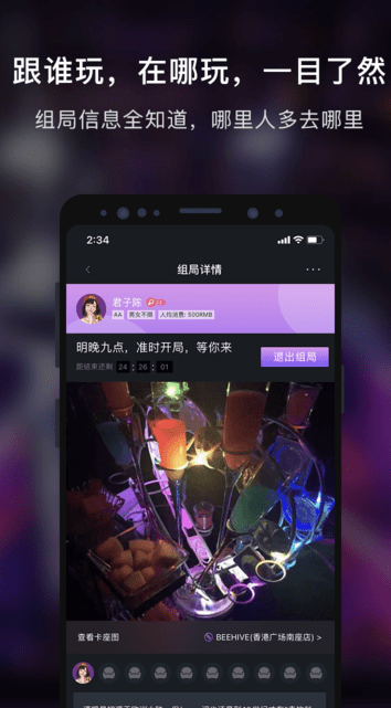 857吧 v1.0.6 安卓版 2