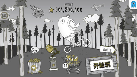 呆瓜历险记 1.0.66 安卓版 1