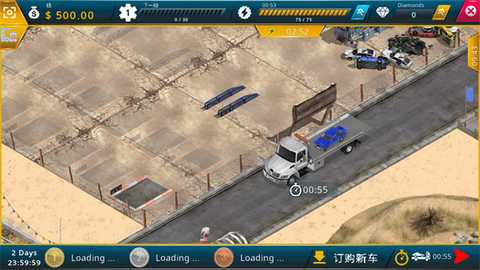 废车场大亨 1.0.80 安卓版 3
