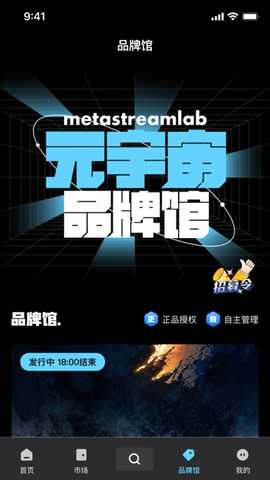 优版权 v3.3.7 安卓版 3