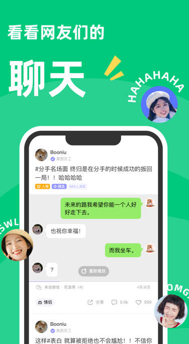 不方 v2.4.4 安卓版 2