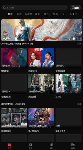 起点影视 v1.1 安卓版 1