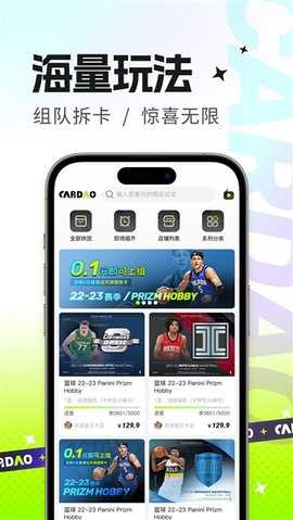 卡岛 4.4.3 安卓版 1