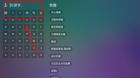 巧技追剧 2.0.2 官方版 1