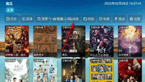 老鼠仓V8 5.0.18 安卓版 3