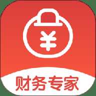 财务专家