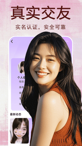 恋尘 2.02.25 安卓版 1