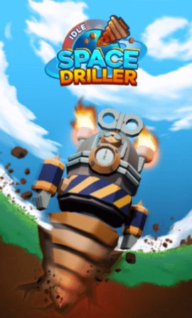 太空钻探机 1.0.42 安卓版 2