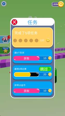 拉拔攀登者 1.17.03 安卓版 1