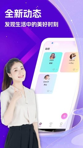 悠伊 1.1.9 安卓版 2