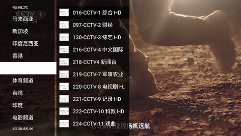 LEOTV XTREAM 5.0.31 安卓版 3