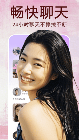 恋尘 2.02.25 安卓版 2