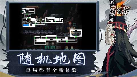 符箓宗 v0.91 安卓版 1