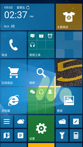 WP桌面 3.4.8 安卓版 2