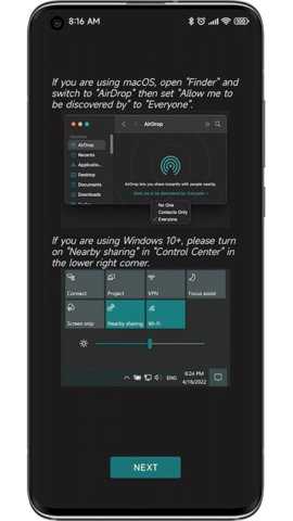 隔空传送 1.0.2 安卓版 2