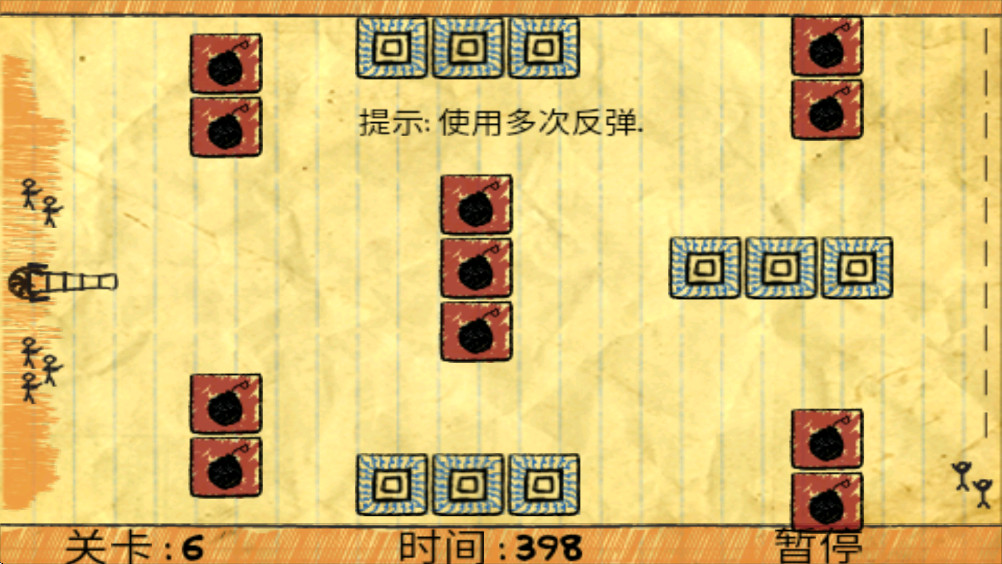 涂鸦食物远征 2.3 安卓版 0