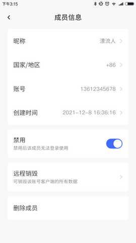 旗山 v3.2.4.05 安卓版 0