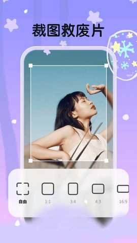 白雪相机 v1.0.2.102 安卓版 0