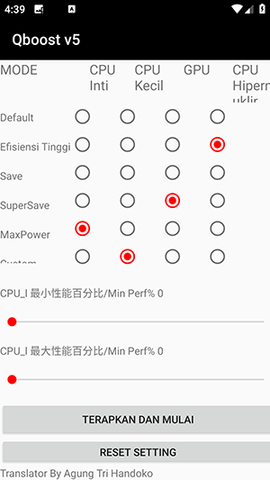 Qboost v5 5.0 安卓版 1