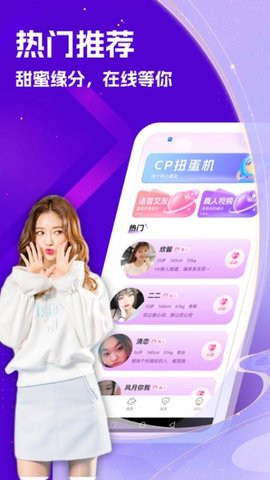 悠伊 1.1.9 安卓版 1