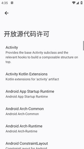 CSLyric 3.0-beta3 安卓版 3