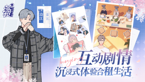 落樱2千乐之章 AndroidM3839Online_1.0.221 安卓版 2