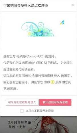 米国度 1.8 安卓版 2