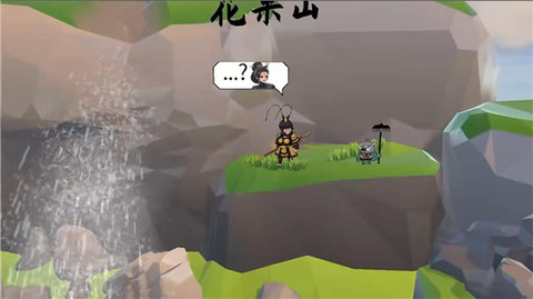 黑神话之义薄云天 0.11 安卓版 1