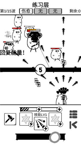 时代变了 1 安卓版 1