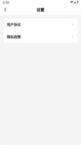 海狸游戏 2.0.1 安卓版 0