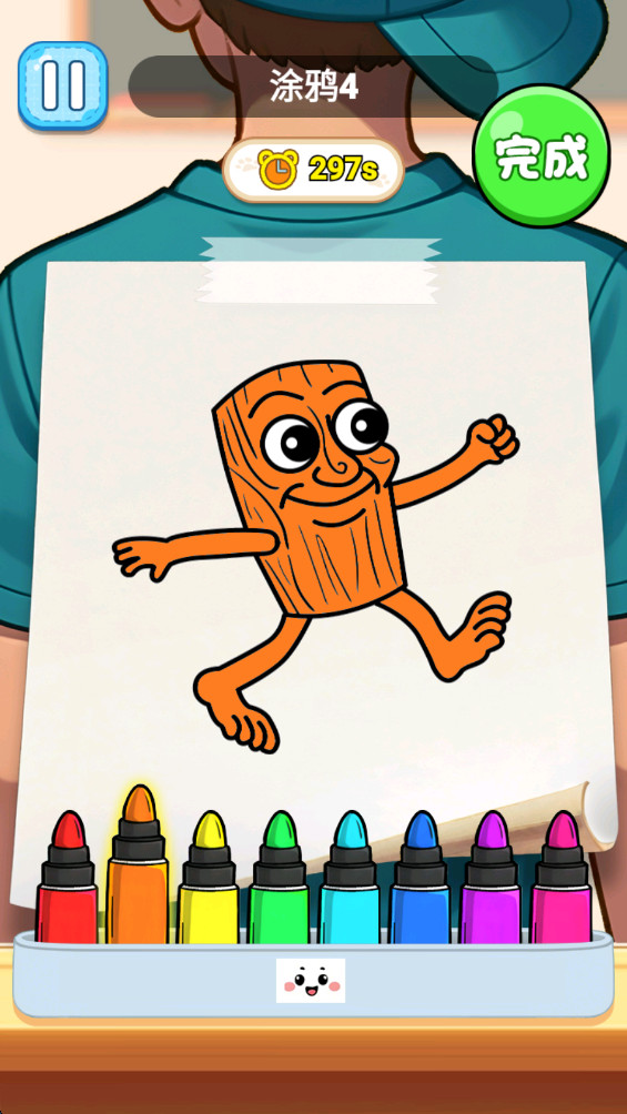 自由漫画家 1.0.1 最新版 1