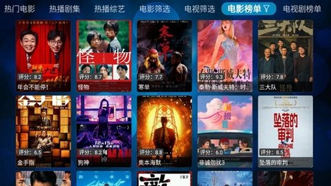 电视盒2V4 1.0.1 安卓版 2