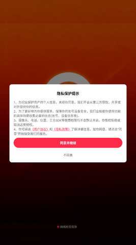 起点影视 v1.1 安卓版 0