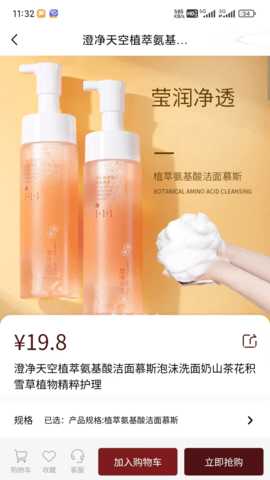 幕后街 1.0.1 安卓版 2