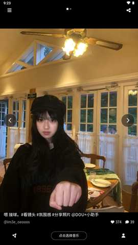 图咻咻 1.0 安卓版 0