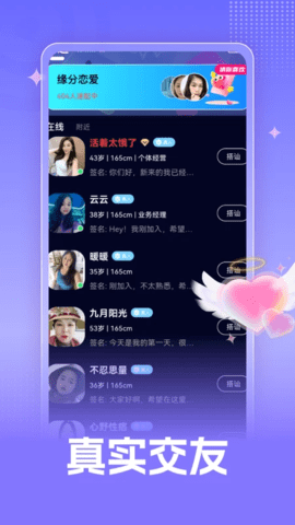 牵忆 1.0.0 安卓版 2