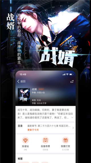 暗夜文学网 2.4.5.1 最新版 1