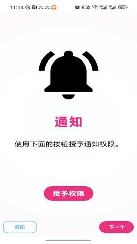 Eden模拟器 v0.0.4-rc2.test2-1 官方版 1